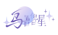 乌鲁鲁星 logo(白底规范-透明底文件)