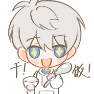 兮槿